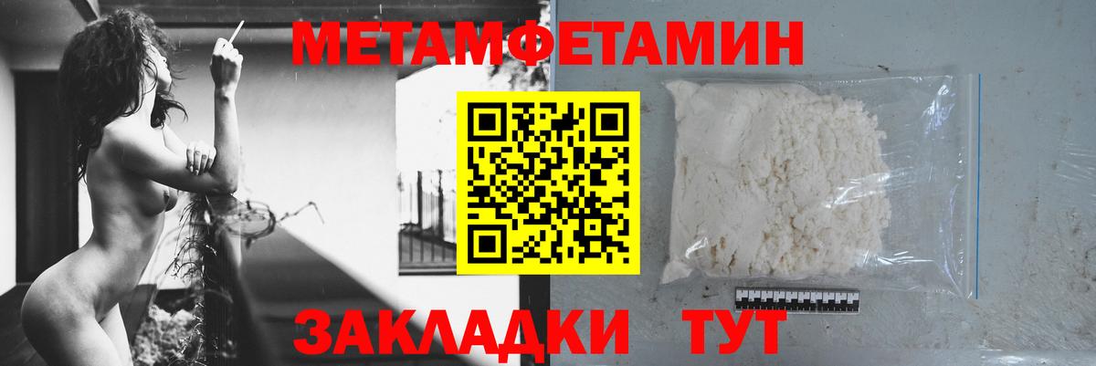 Амфетамин  АМФЕТАМИН  Вход с VPN  Уварово  Amphetamine VHQ 