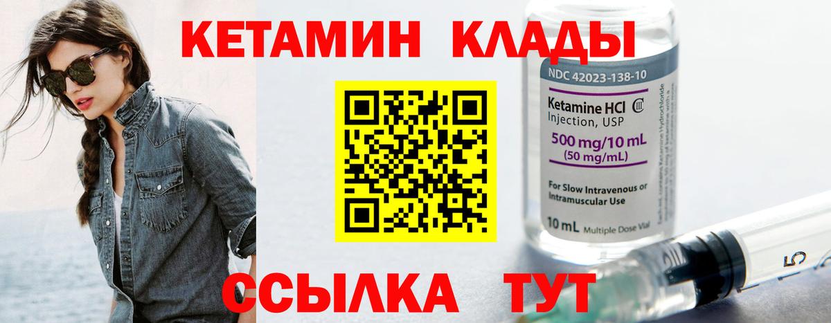 дарк нет официальный сайт  Вход с VPN  Уварово  Кетамин ketamine 