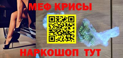 молекула духа Можга