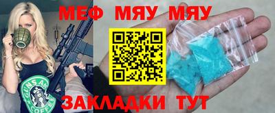 молекула духа Можга