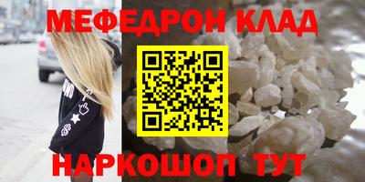 кокаин перу Моздок