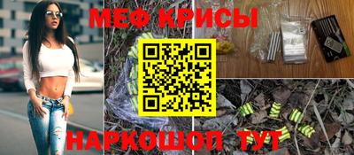 бутик Можайск