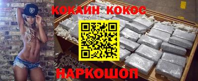 бутик Можайск