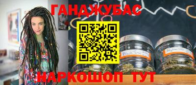 бутик Можайск