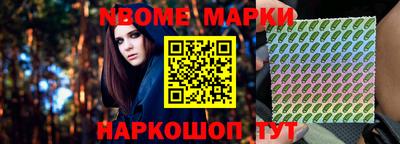 молекула духа Можга
