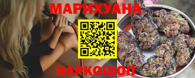 бутик Можайск