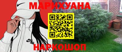 кокаин перу Моздок