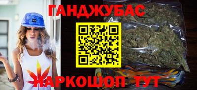 молекула духа Можга