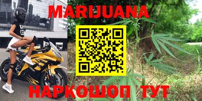 кокаин перу Моздок