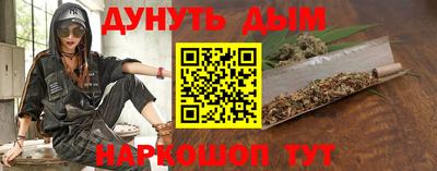 бутик Можайск