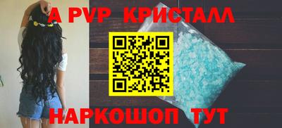 бутик Можайск