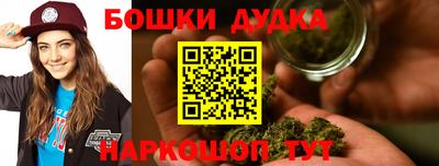 бутик Можайск