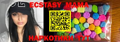 бутик Можайск