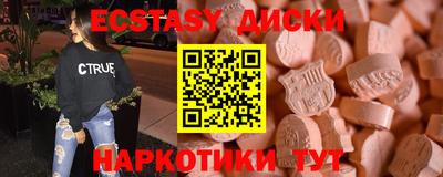 кокаин перу Моздок