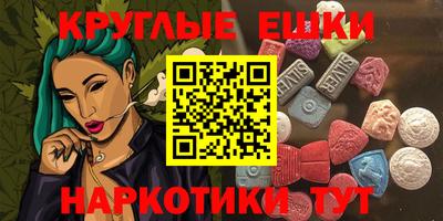 молекула духа Можга