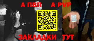 молекула духа Можга