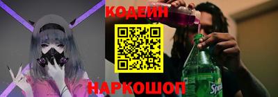 молекула духа Можга