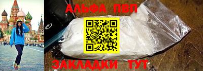 кокаин перу Моздок