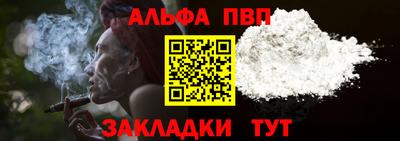 молекула духа Можга