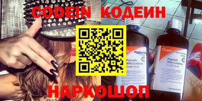 молекула духа Можга