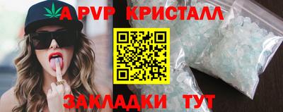 бутик Можайск