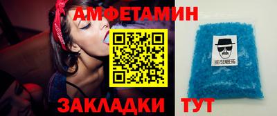 молекула духа Можга
