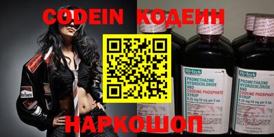 кокаин перу Моздок