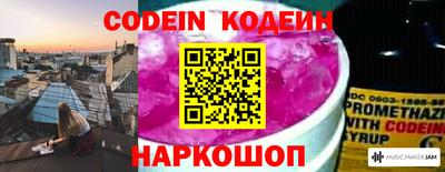 кокаин перу Моздок