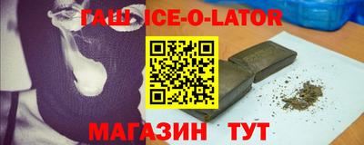 бутик Можайск