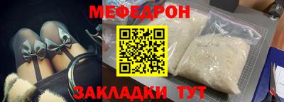 бутик Можайск