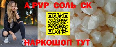 кокаин перу Моздок
