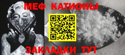 бутик Можайск