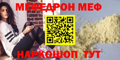 бутик Можайск