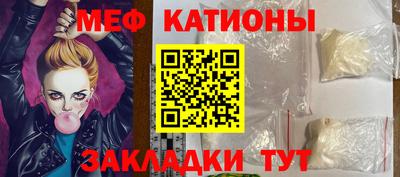 молекула духа Можга