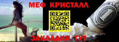 бутик Можайск