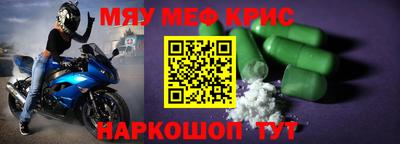 бутик Можайск