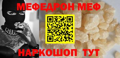 молекула духа Можга