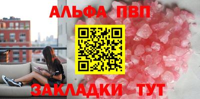 кокаин перу Моздок