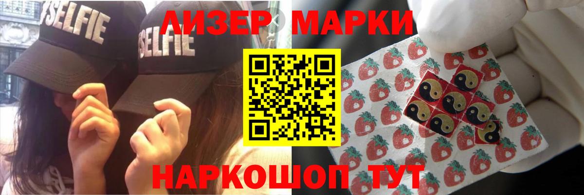 mega маркетплейс  LSD-25 экстази ecstasy  Вход с VPN  LSD-25 экстази ecstasy  Уварово 