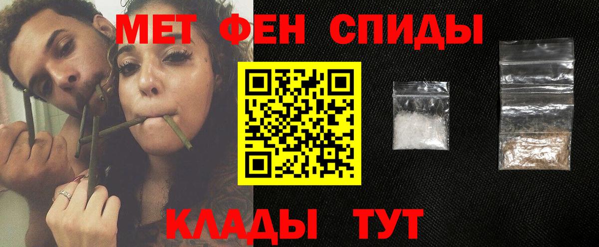 Метамфетамин кристалл  Вход с VPN  МЕТАМФЕТАМИН  Уварово 