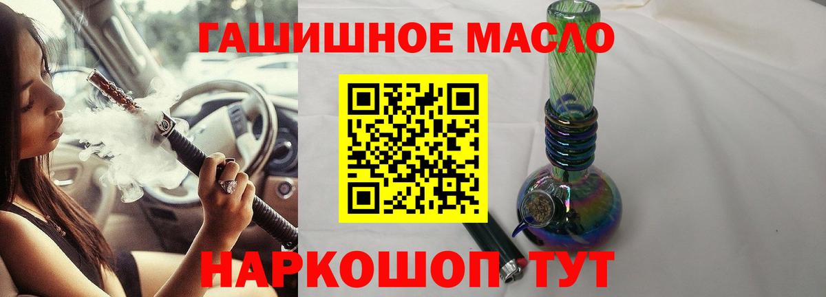 Уварово  ТГК вейп с тгк  купить  сайты  Вход с VPN  ТГК вейп с тгк 