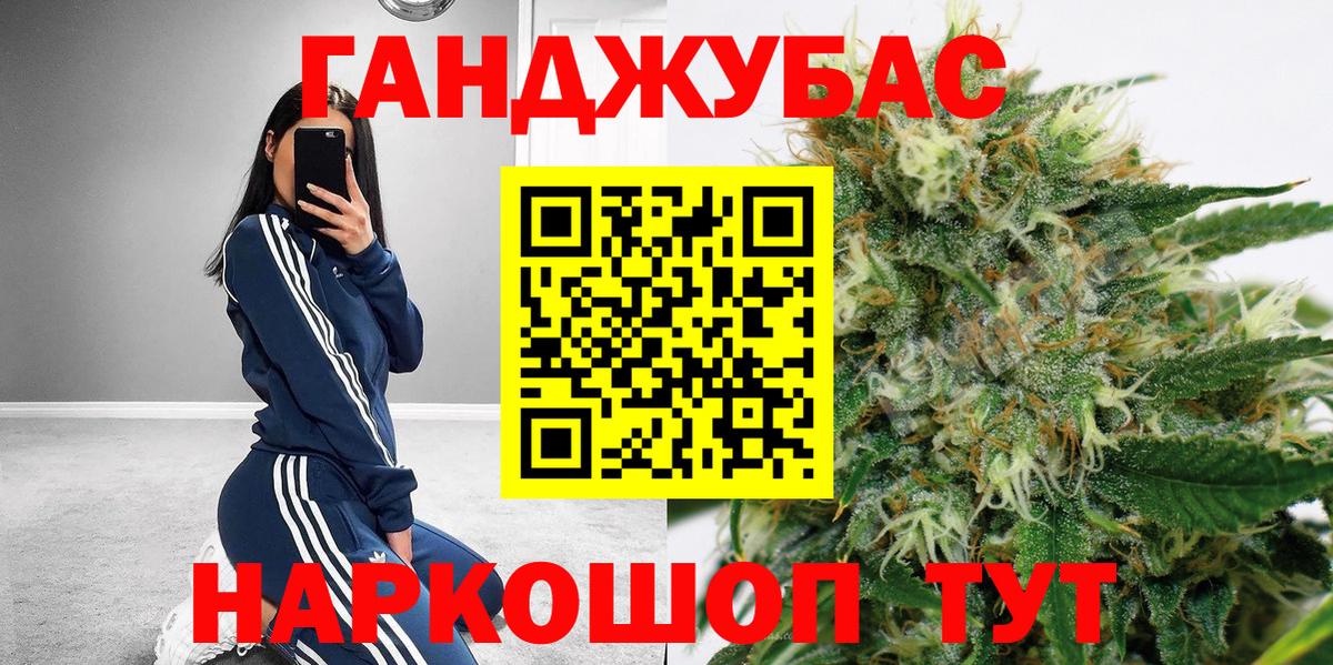 Бошки Шишки THC 21%  Шишки марихуана марихуана  Уварово  Бошки марихуана конопля  Вход с VPN  МАРИХУАНА конопля 
