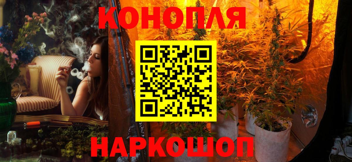 Шишки марихуана ГИДРОПОН Уварово